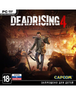 Dead Rising 4 Jewel (PC)