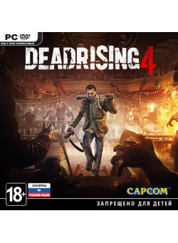Dead Rising 4 Jewel (PC)