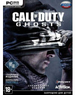 Call of Duty: Ghosts Расширенное издание (PC)