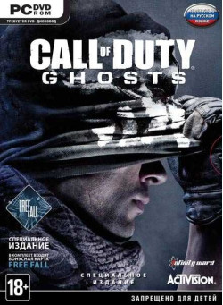 Call of Duty: Ghosts Расширенное издание (PC)