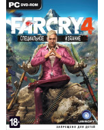 Far Cry 4 Специальное Издание Box (PC)