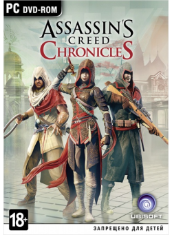 Assassin’s Creed Chronicles: Трилогия (PС)
