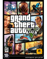 Grand Theft Auto V (PС)