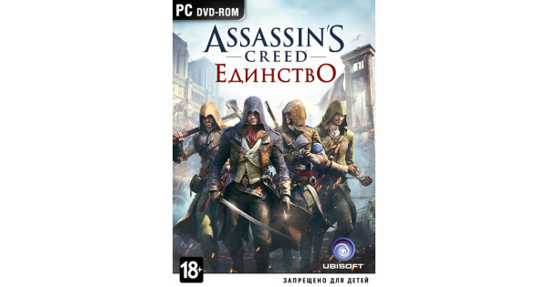 Купить игру Assassin's Creed: Единство (Unity) Специальное издание для PC