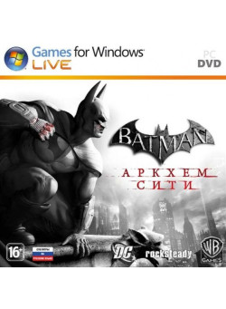 Batman: Arkham City (Аркхем Сити) Jewel (PC)