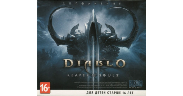Купить игру Diablo 3 (III): Reaper of Souls для PC