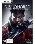 Dishonored: Death of the Outsider jewel (PС)