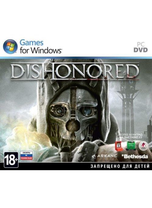 Dishonored: (Обесчещенный) Jewel (PC)