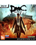 DMC: Devil May Cry (PC-Jewel)
