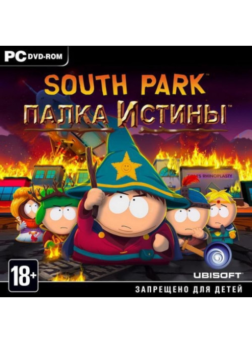 South Park: Палка Истины (The Stick of Truth) Jewel (PC)