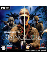 Red Orchestra 2: Rising Storm Jewel (PC)