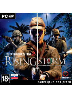 Red Orchestra 2: Rising Storm Jewel (PC)