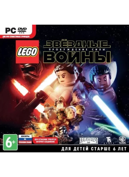 LEGO Звездные войны: Пробуждение Силы (PC-Jewel)