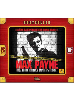 Max Payne (PC-Jewel)