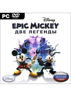 Disney Epic Mickey. Две легенды (PC-Jewel)