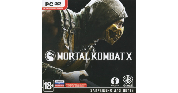 Купить Mortal Kombat X (Мортал комбат 10) для PС в интернет-магазине