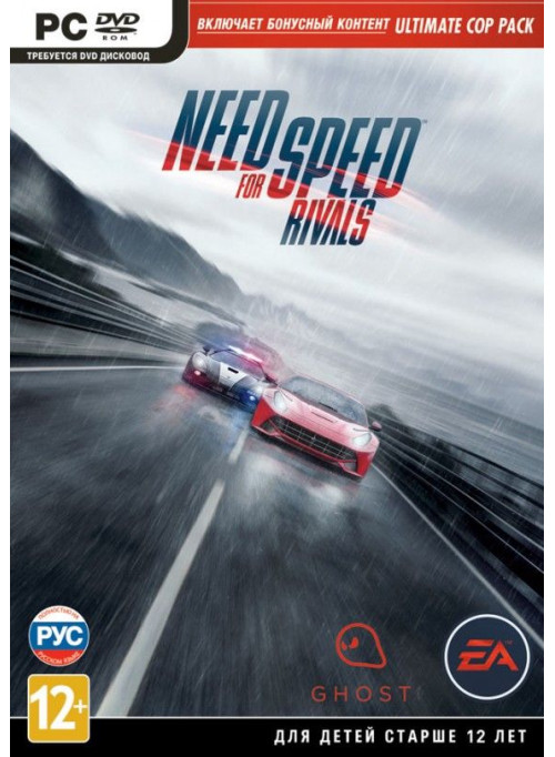 Need for Speed: Rivals Box (PC)