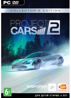 Project Cars 2 Collectors Edition (PС)