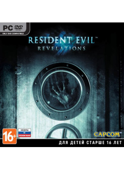 Resident Evil: Revelations Jewel (PC)