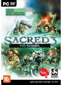Sacred 3 Гнев Малахима Box (PC)
