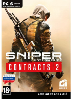 Sniper: Ghost Warrior Contracts 2 Код на загрузку (PC)