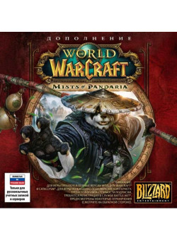 World of Warcraft: Mists of Pandaria Jewel (PC)