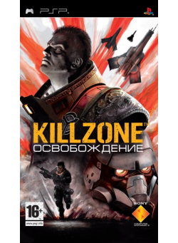 Killzone: Освобождение (PSP)