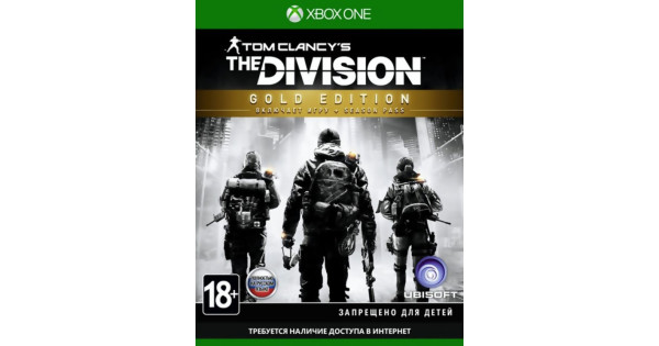 Kupit Igru Tom Clancy S The Division Gold Edition Dlya Xbox One V Savelagame