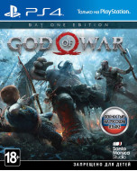 God of War IV Day One Edition (PS4)
