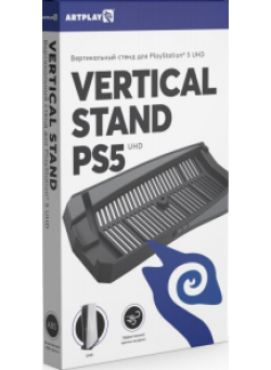 Вертикальный стенд для (PS5) UHD