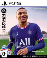 FIFA 22 (Д) (PS5)