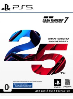 Gran Turismo 7 25th Anniversary Edition (PS5)