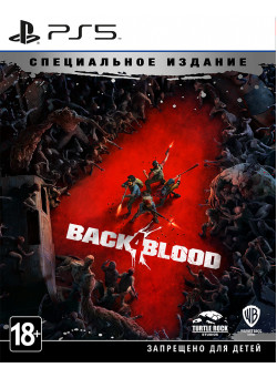Back 4 Blood. Специальное Издание Русская версия (PS5)