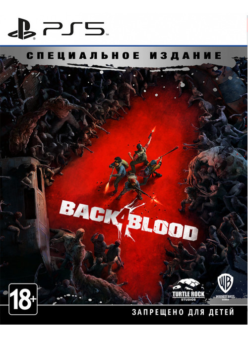 Back 4 Blood. Специальное Издание (PS5)