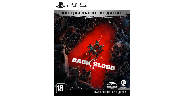 Back 4 Blood. Специальное Издание Русская версия (PS5) купить в ...