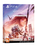 Horizon - Запретный Запад (Forbidden West) Специальное издание (PS4)