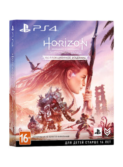 Horizon - Запретный Запад (Forbidden West) Специальное издание (PS4)