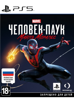 Marvel Spider-Man: Miles Morales (Человек-Паук: Майлз Моралес) Русская версия (PS5)