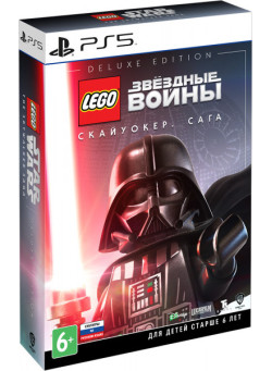 LEGO Звездные Войны: Скайуокер - Сага. Deluxe Edition (PS5)