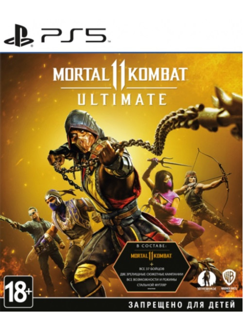 Mortal Kombat 11 Ultimate (Д) (PS5)