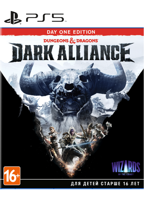 Dungeons & Dragons: Dark Alliance. Издание первого дня. (PS5)