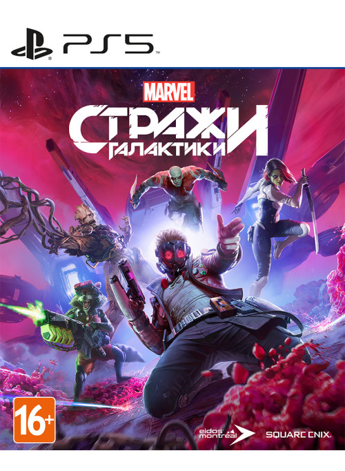 Marvel Стражи Галактики (Guardians of the Galaxy) Русская версия (PS5)