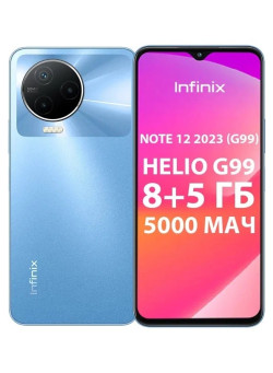 Смартфон Infinix NOTE 12 2023 8/128 ГБ Голубой