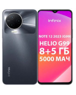 Смартфон Infinix NOTE 12 2023 8/128 ГБ (Серый)