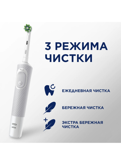 Электрическая зубная щетка Oral-B Vitality Pro Protect X Clean (Лиловая)