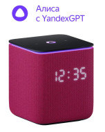 Умная колонка Яндекс Станция Миди с Алисой на YaGPT, Zigbee (Малиновый)