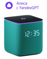 Умная колонка Яндекс Станция Миди с Алисой на YaGPT, Zigbee (Изумрудный)